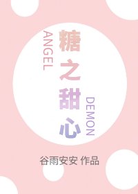 糖之甜心[娱乐圈]